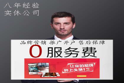 SEM代运营案例分析：如何提高点击率